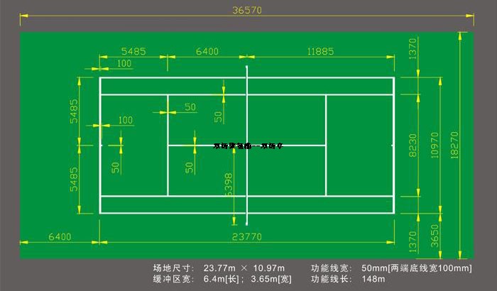 网球场标准尺寸 硅pu球场 丙烯酸球场 epdm球场